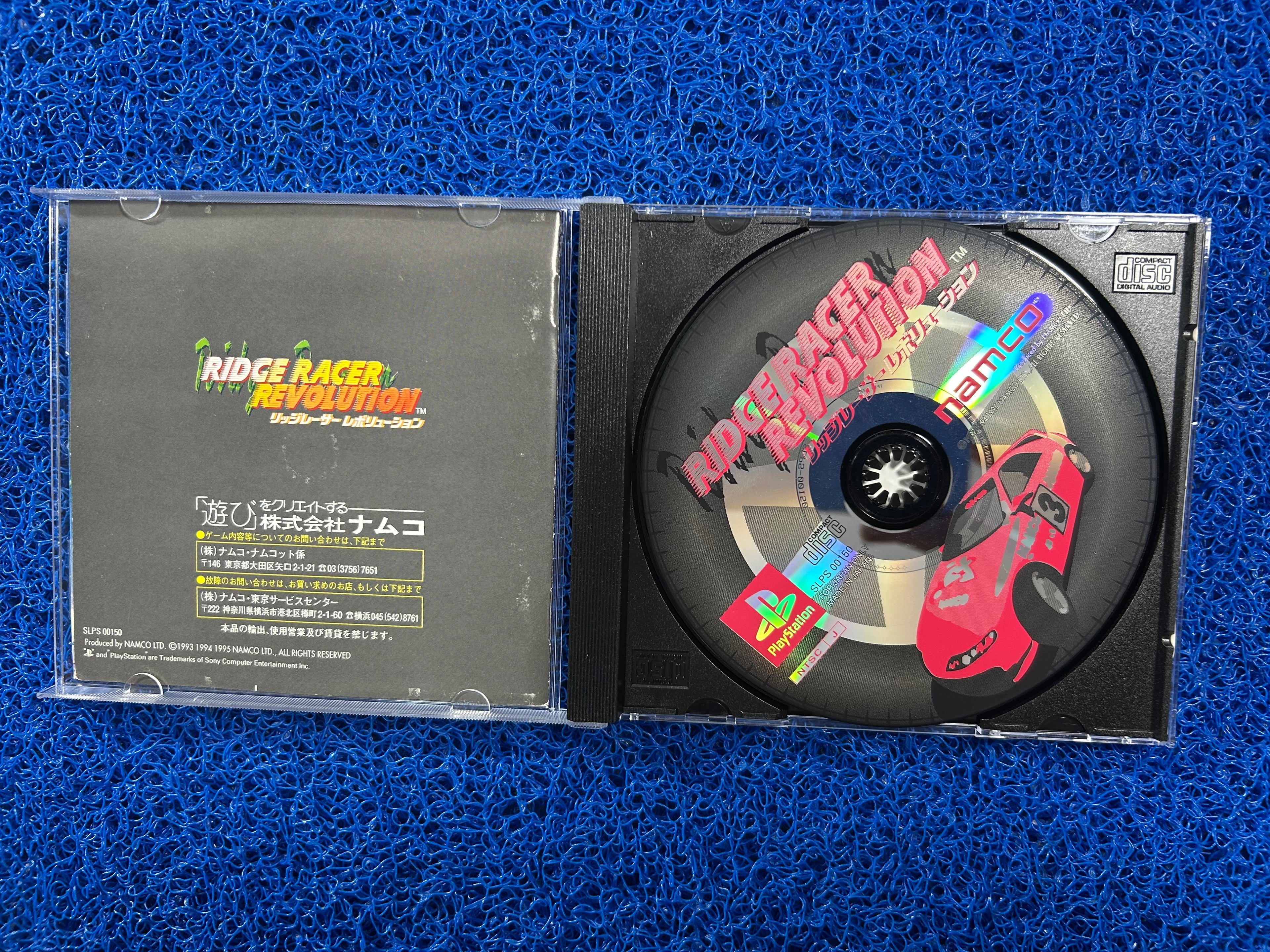 PS1# Ridge racer revolution (J)