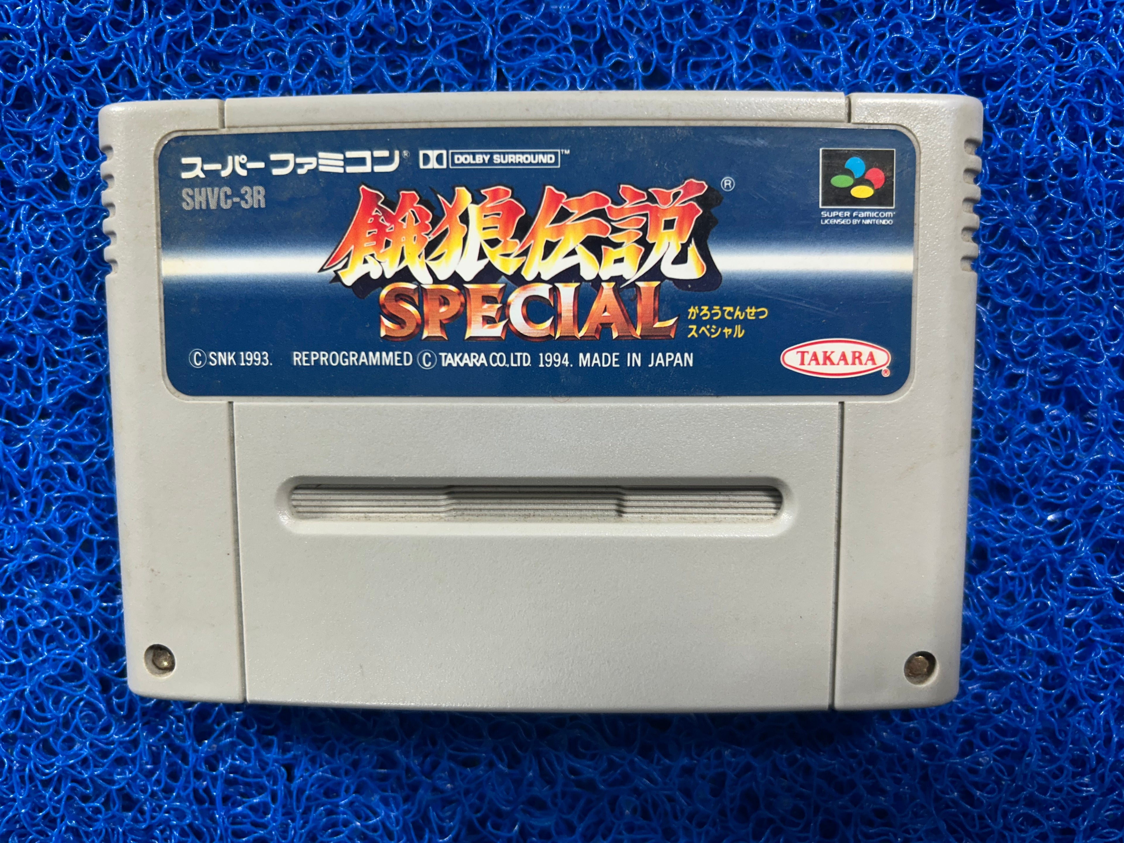 SFC Fatal fury special (J)