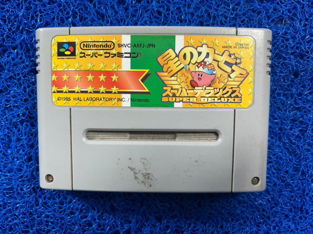 SFC# Kirby super deluxe (J)