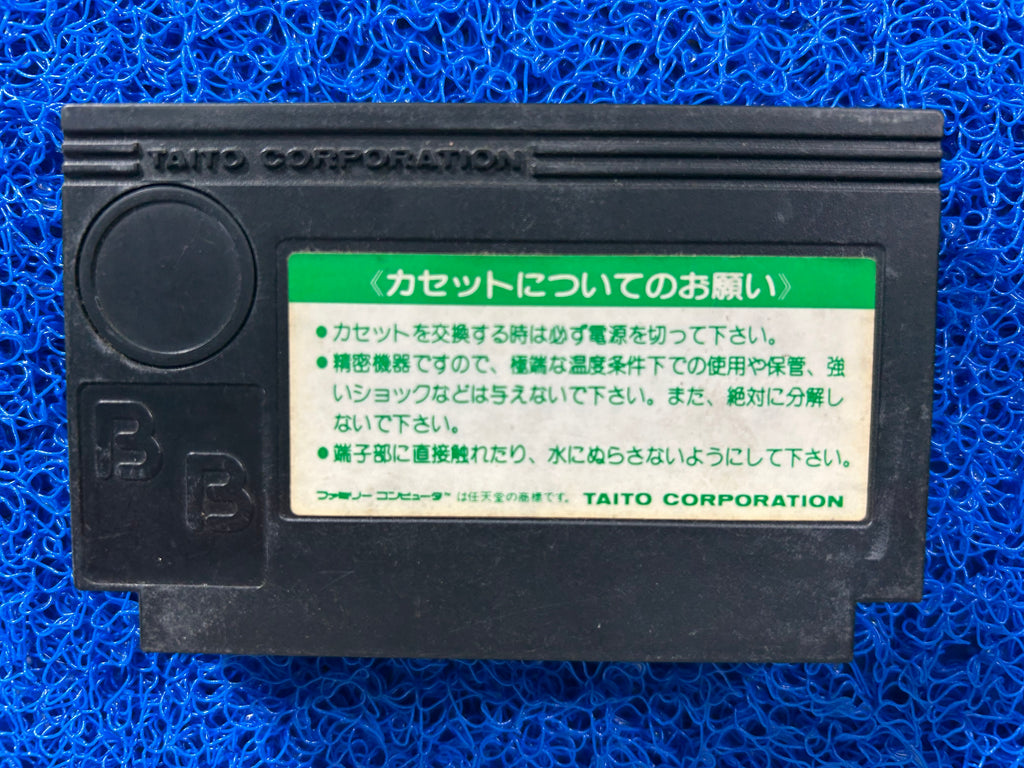 FAMICOM Kyuukyoku 4 (J)