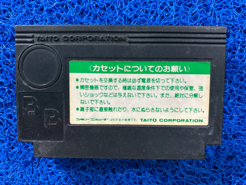 FAMICOM Kyuukyoku 4 (J)