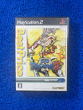 PS2 Basara 2 (J)