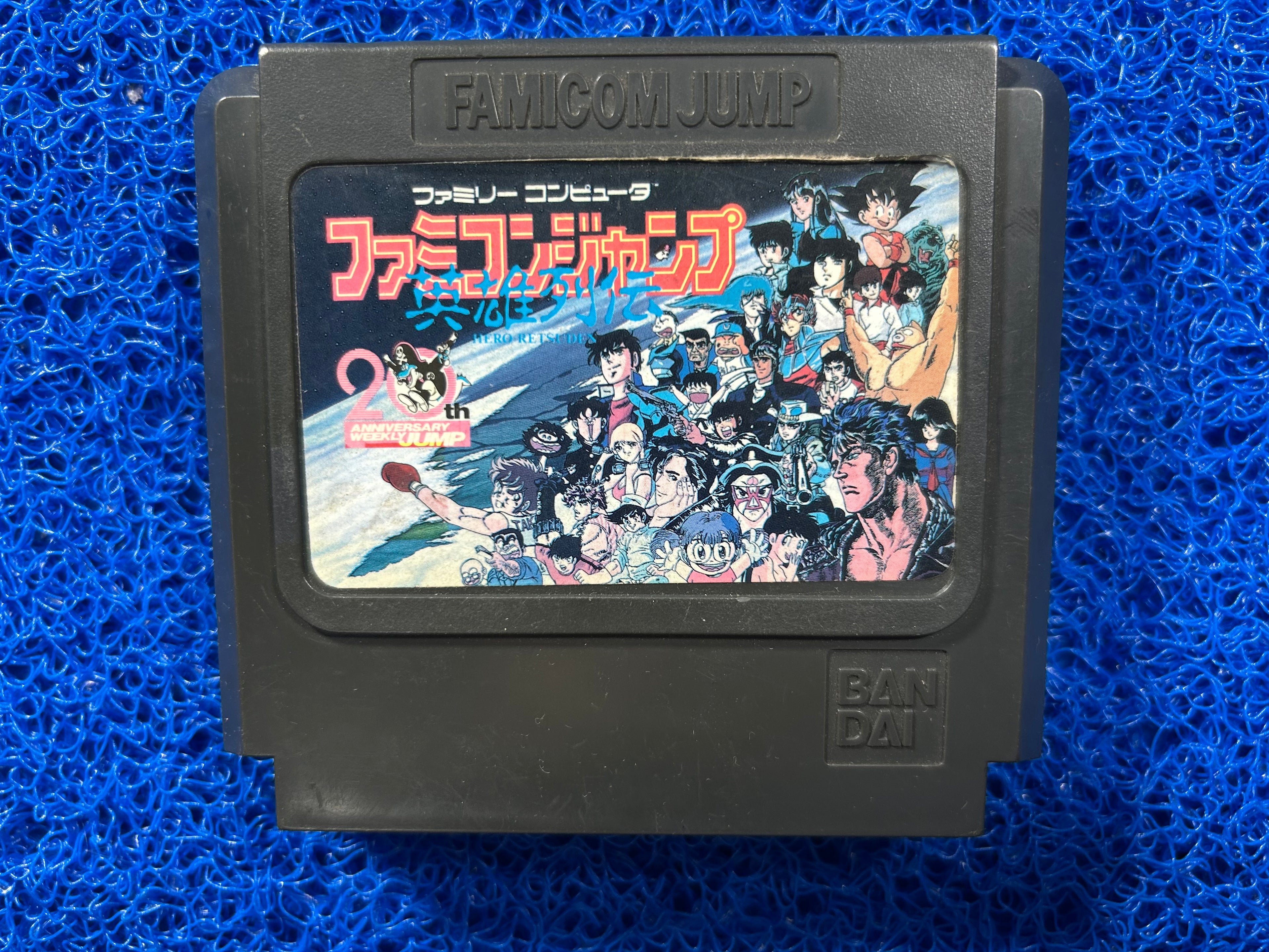 FAMICOM Jump hero (J)