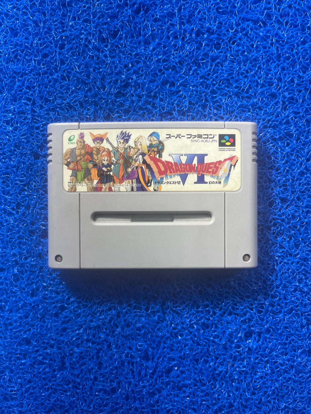 SFC Dragon Quest VI (J)