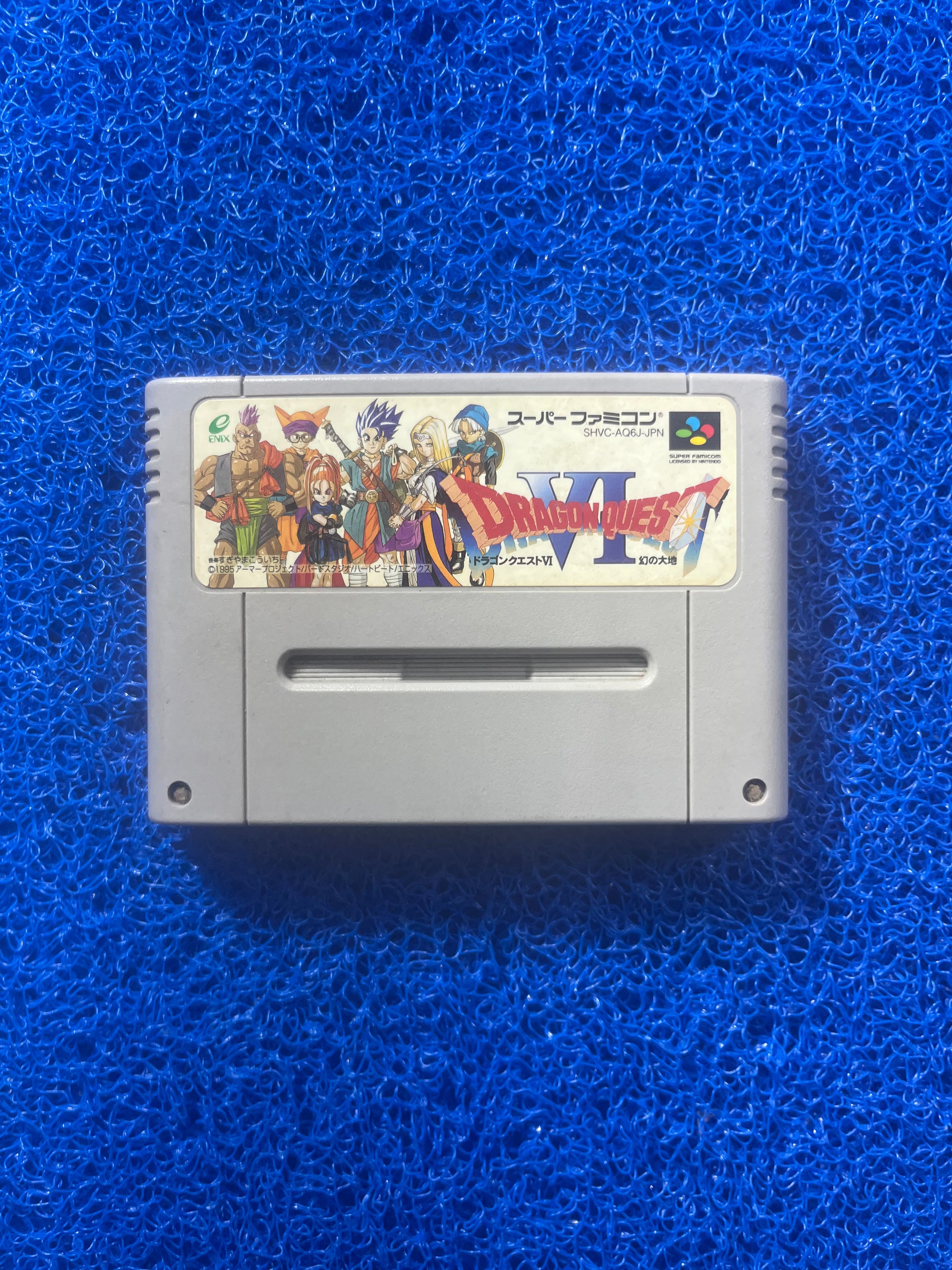 SFC Dragon Quest VI (J)