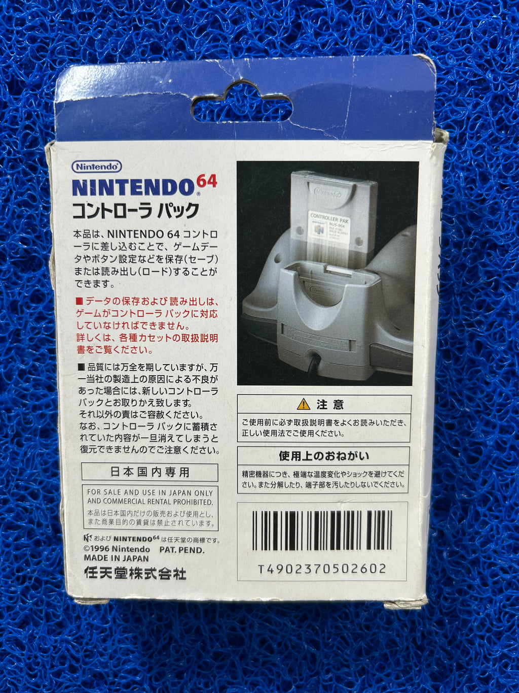 ACESSÓRIOS Memory card de n64