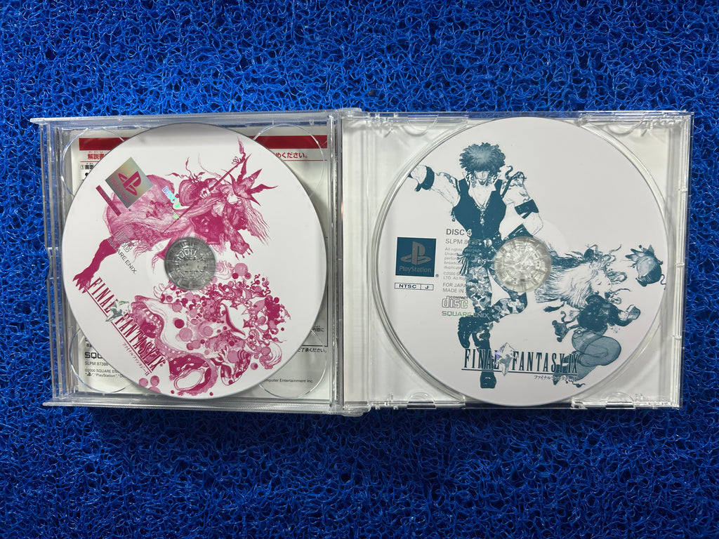 PS1 Final Fantasy IX (J)