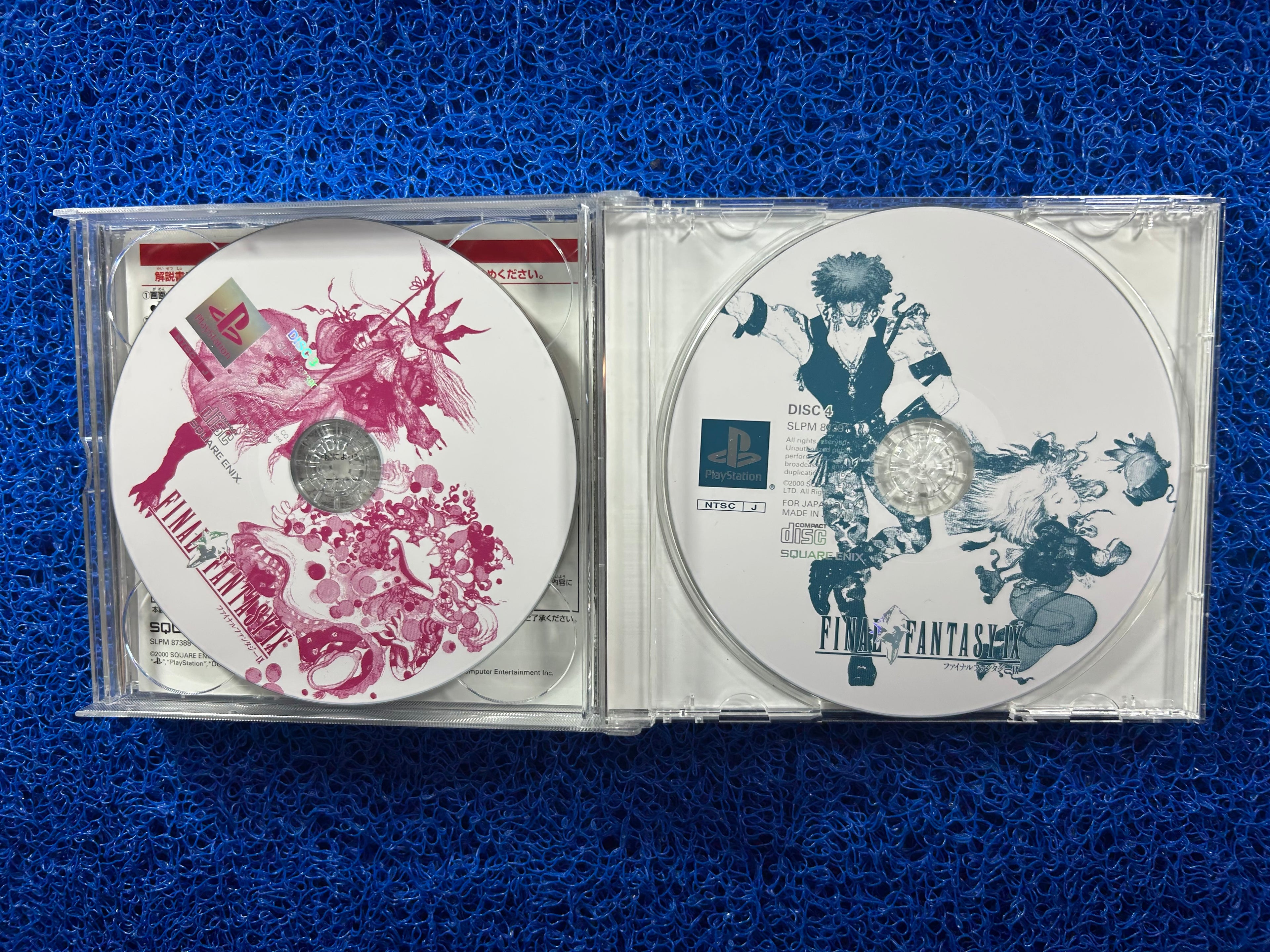 PS1 Final Fantasy IX (J)