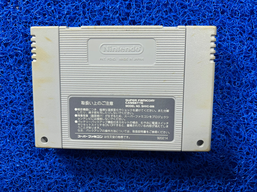 SFC Mario paint (J)