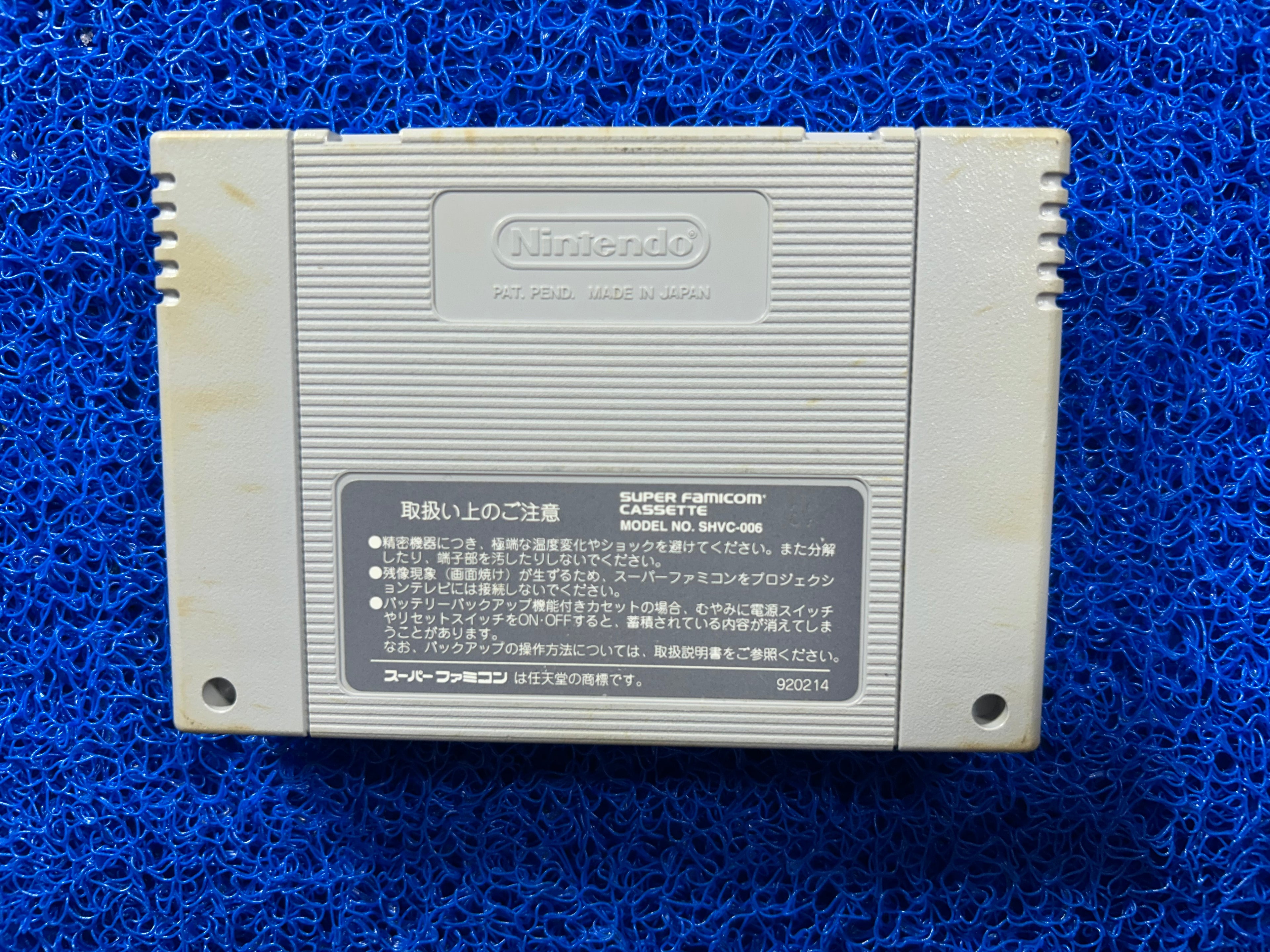SFC Mario paint (J)