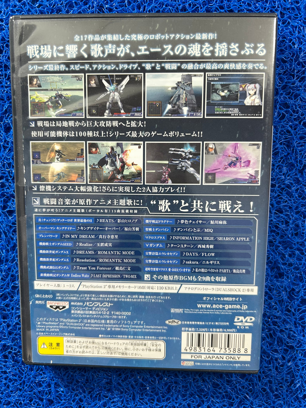 PS2 ACE 3 The final (J)