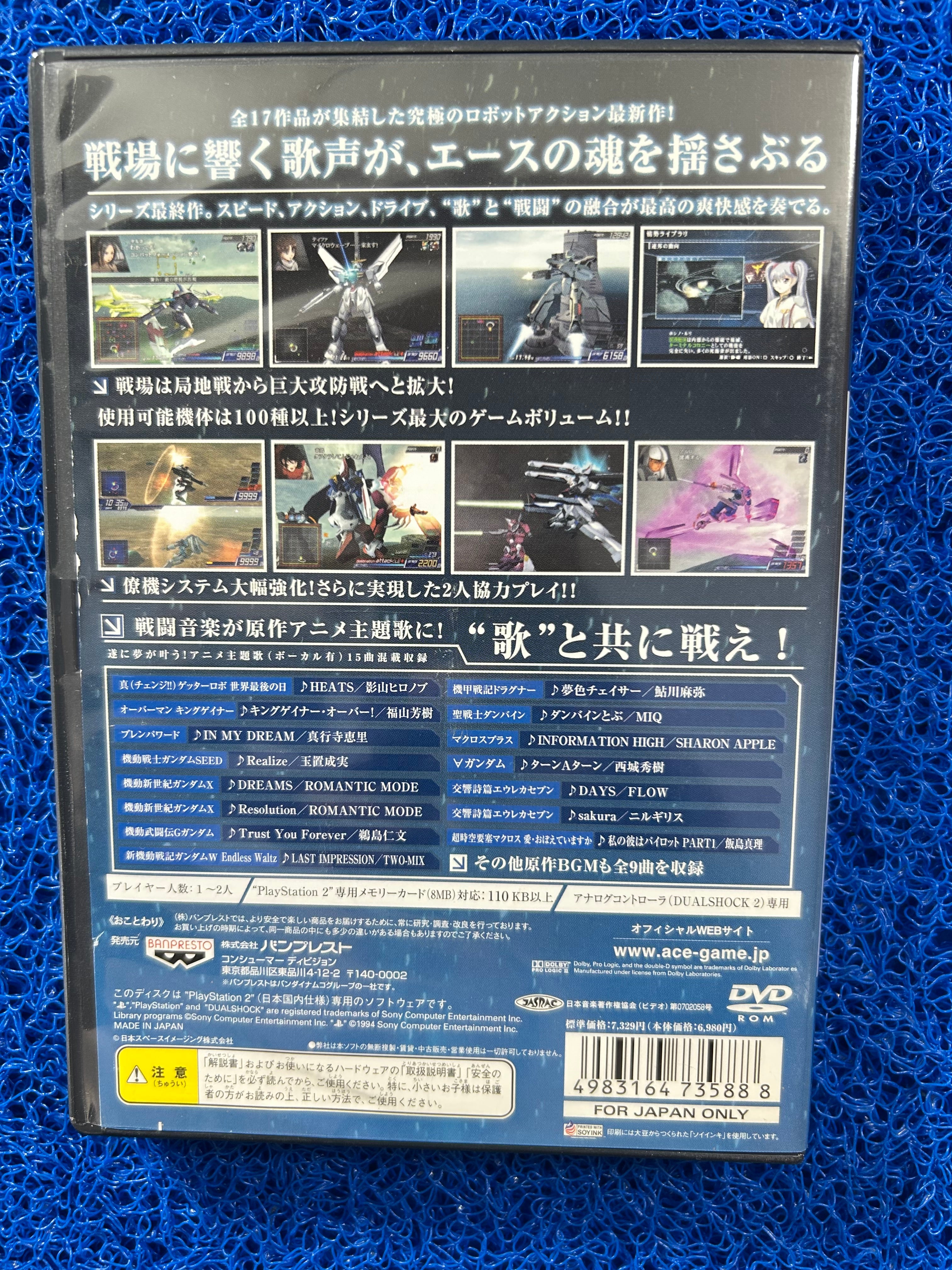 PS2 ACE 3 The final (J)