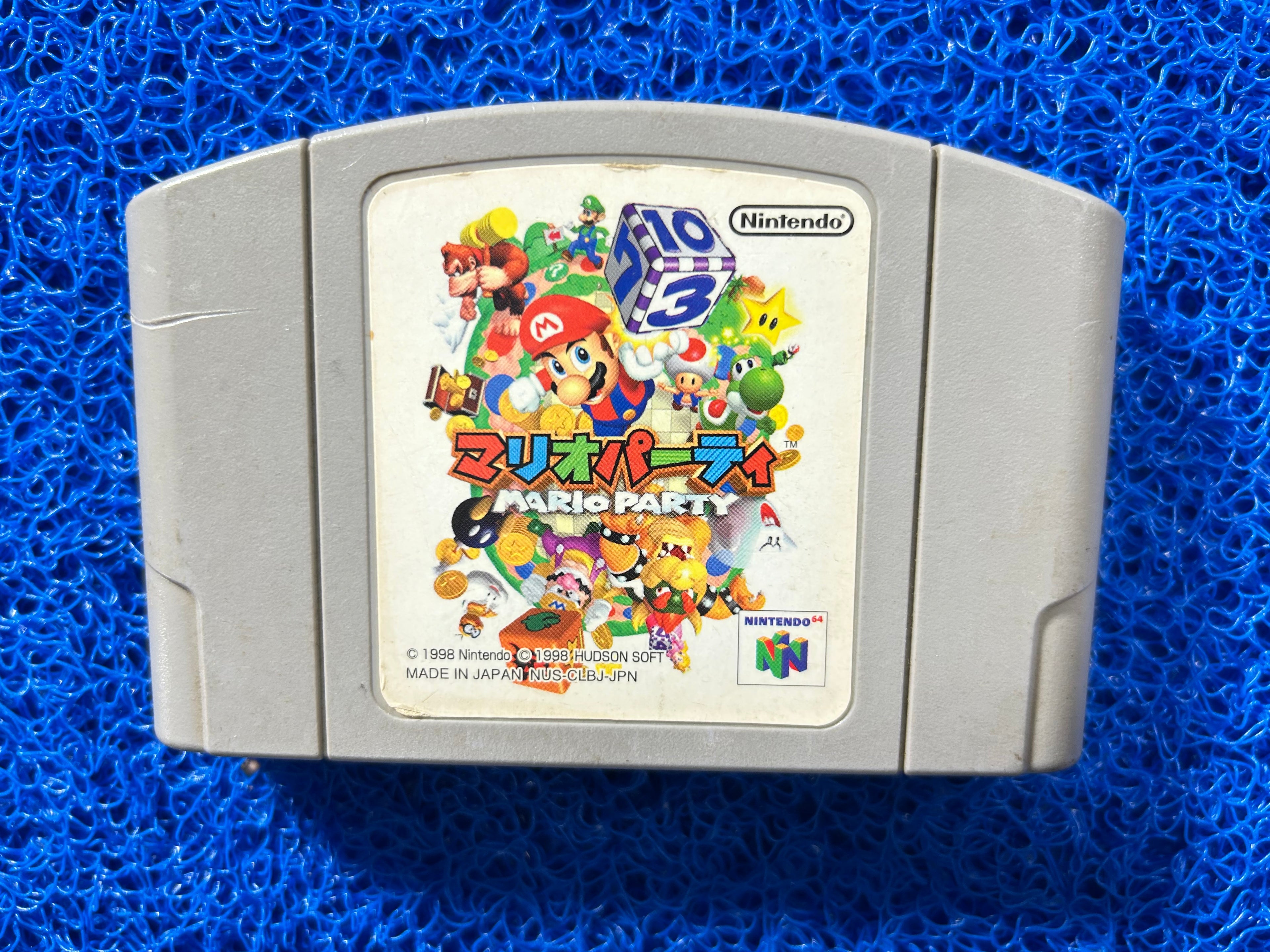 N64 Mario party (J)