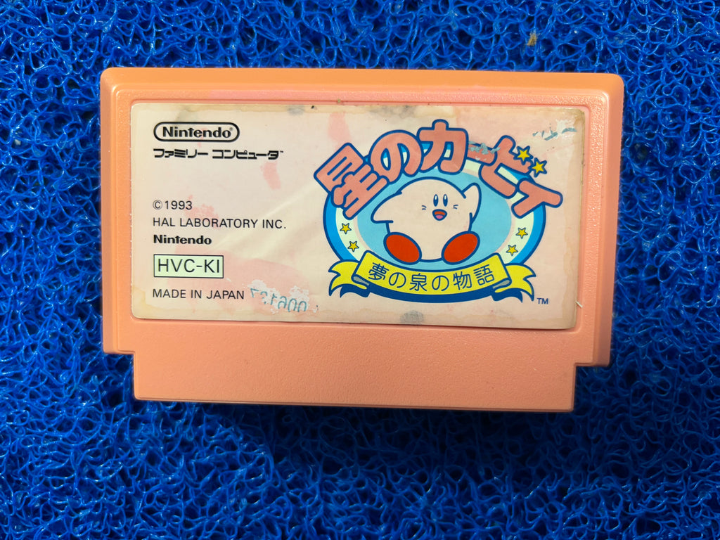 FAMICOM# Kirby (J)