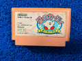 FAMICOM# Kirby (J)