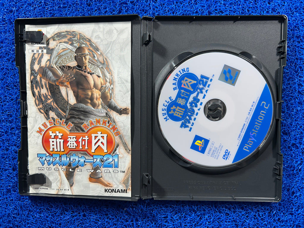 PS2 Muscle ranking vol.21 (J)