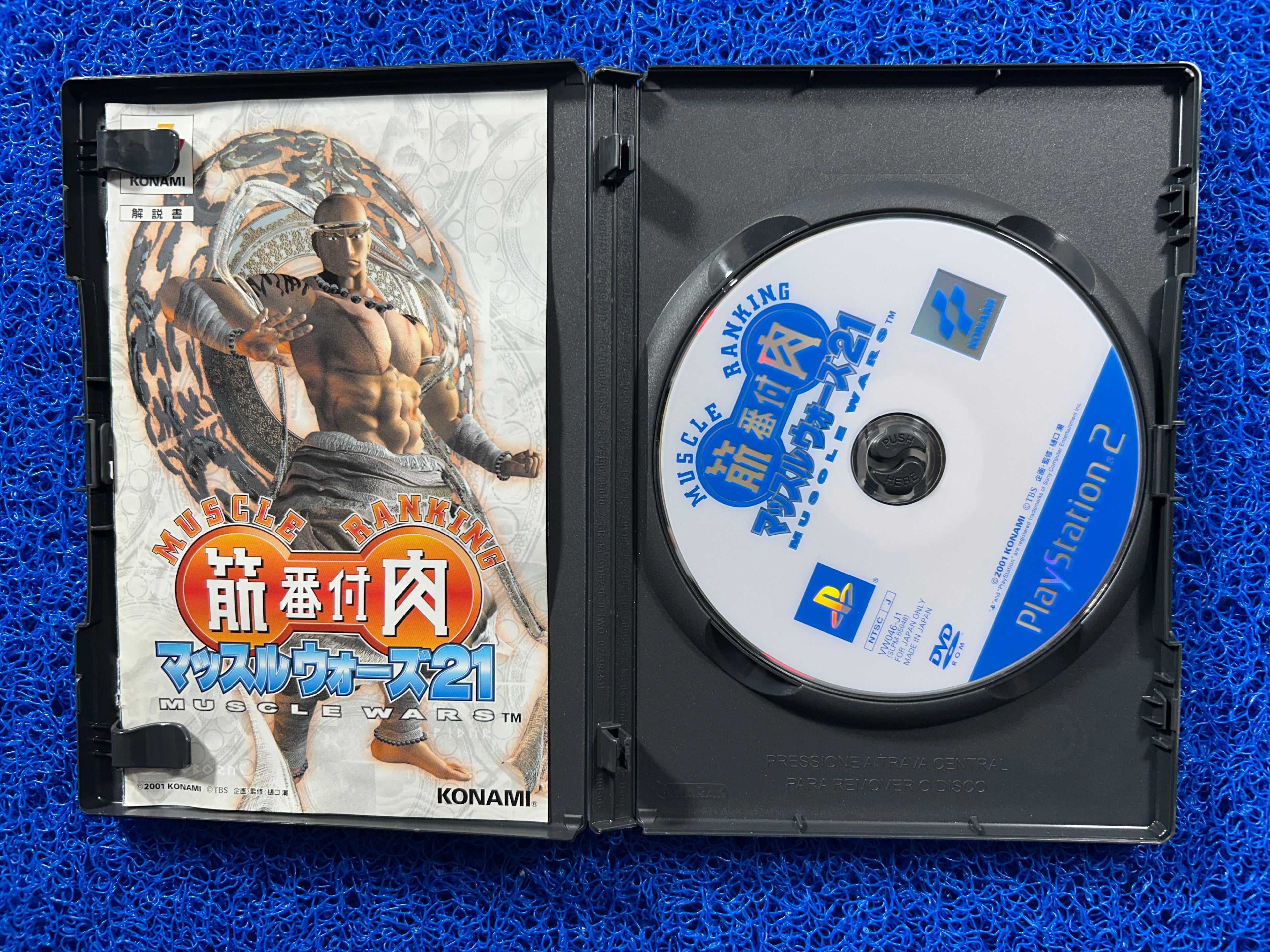 PS2 Muscle ranking vol.21 (J)