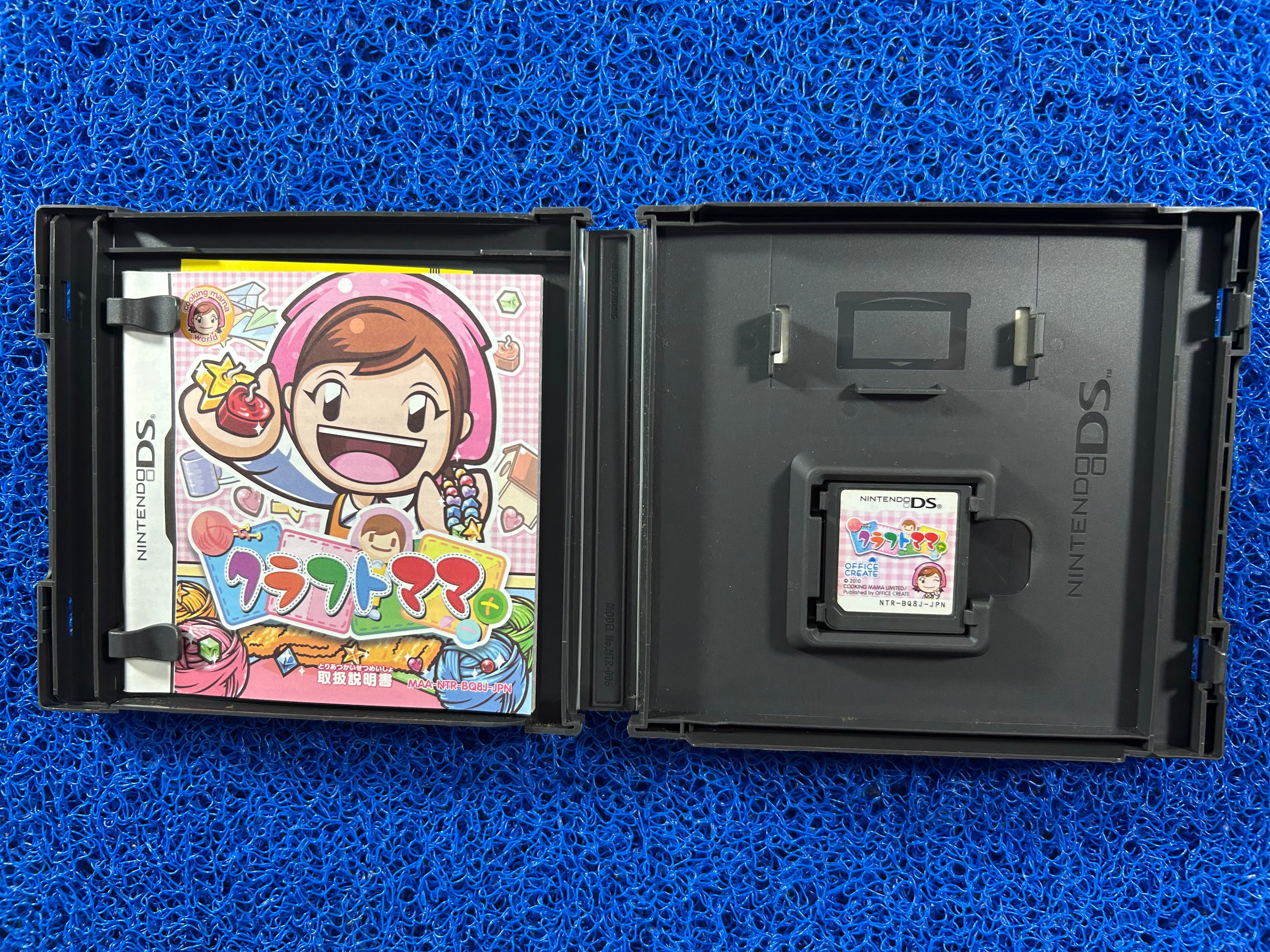 NDS# Crafting mama (J)