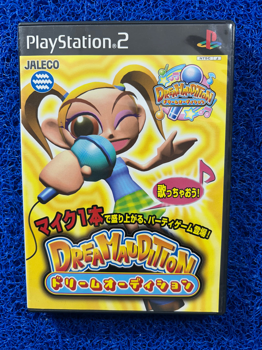 PS2 Dream audition (J)