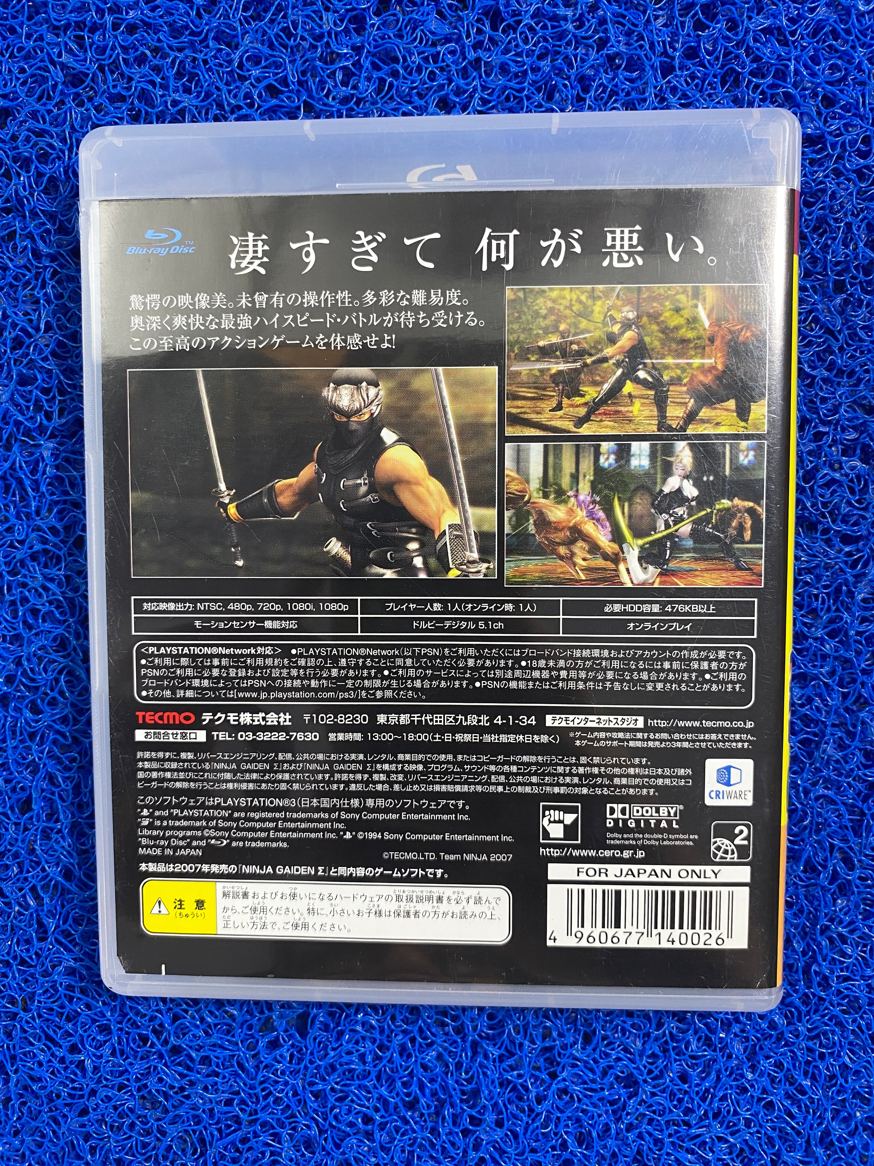 PS3# Ninja gaiden