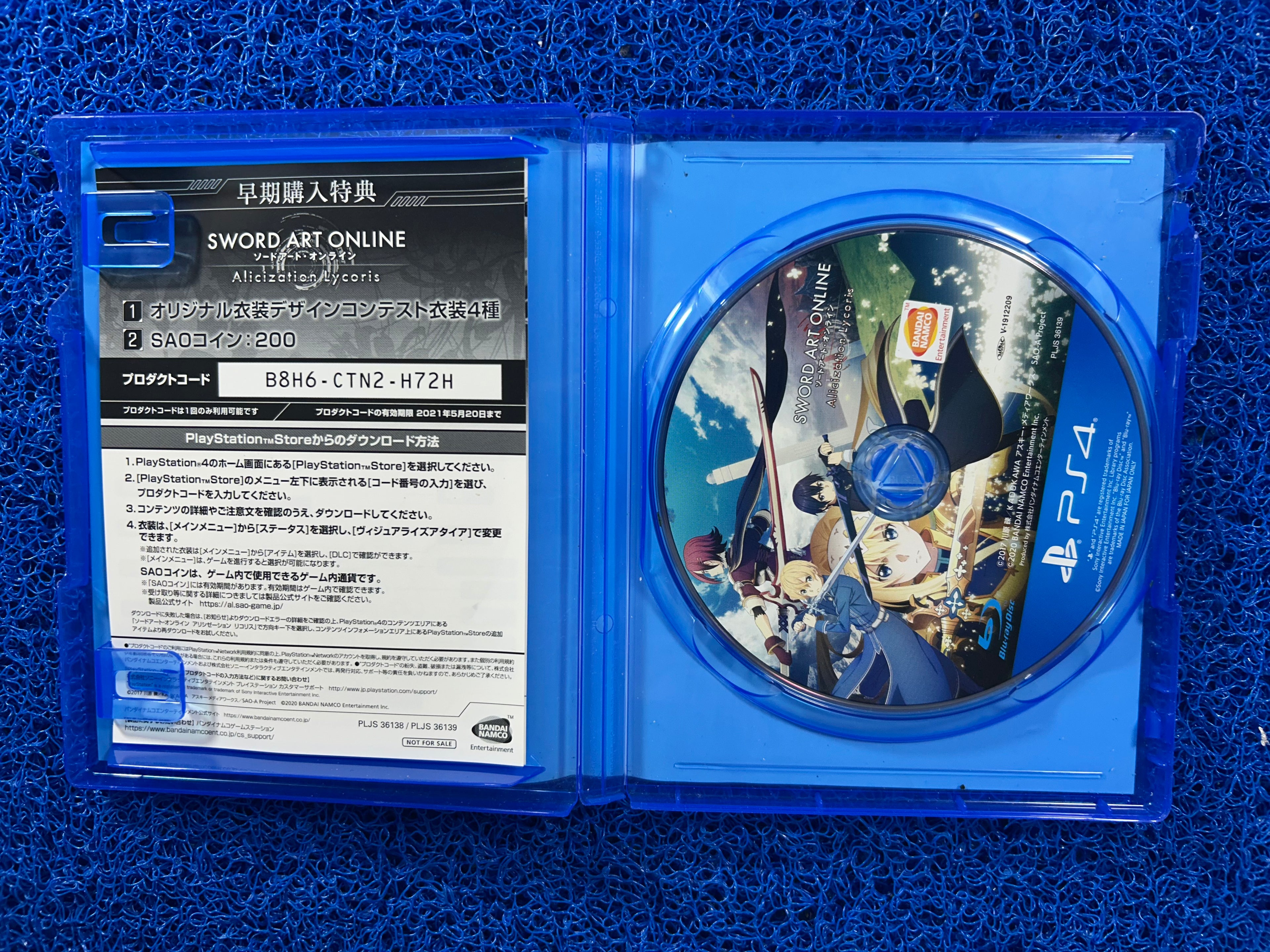 PS4 Sword Art online alicization lycoris