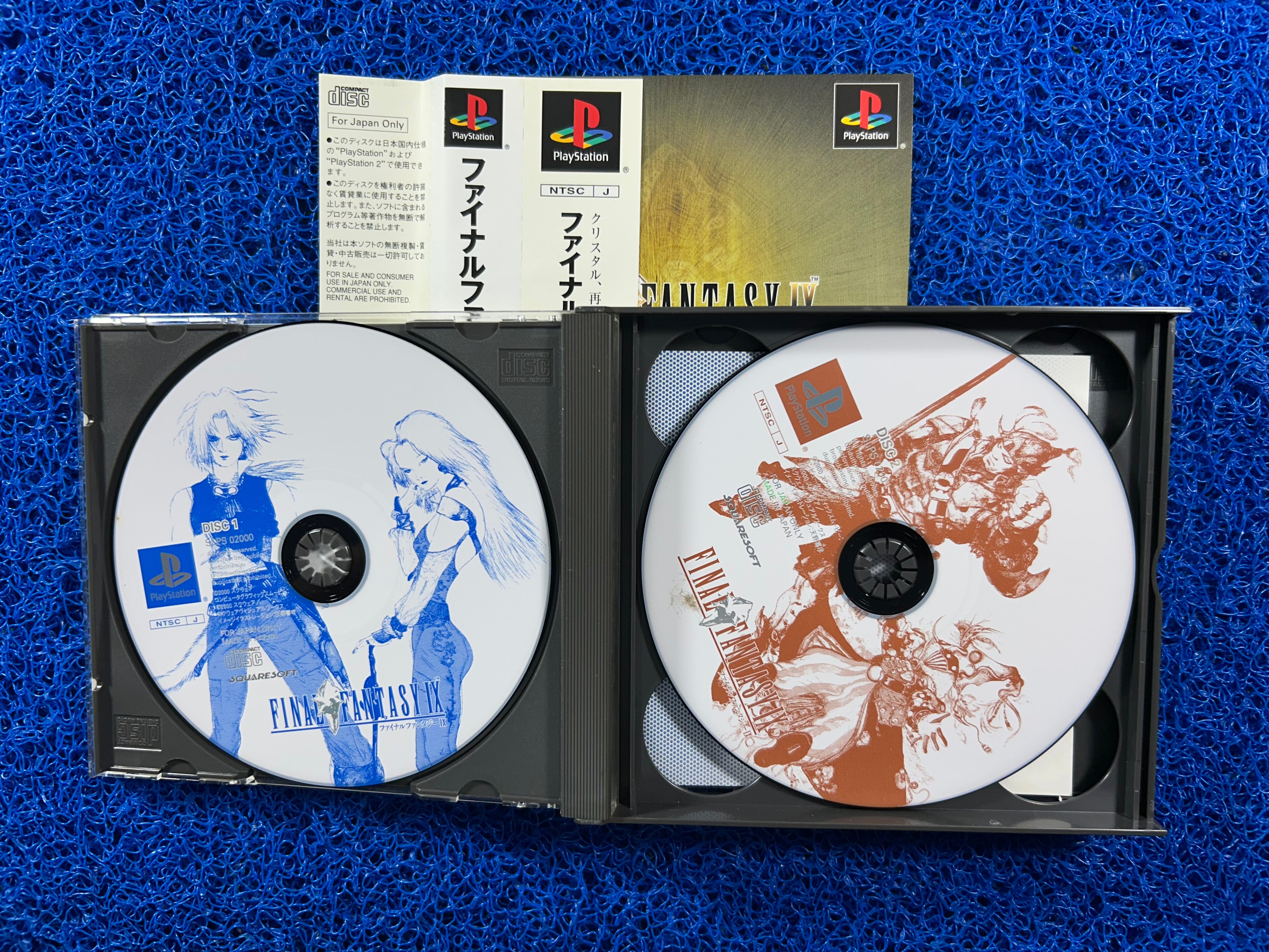 PS1# Final Fantasy IX (J)