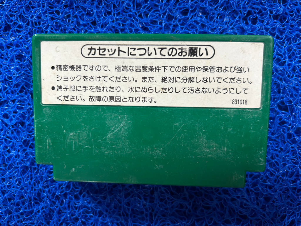 FAMICOM Soccer (J)