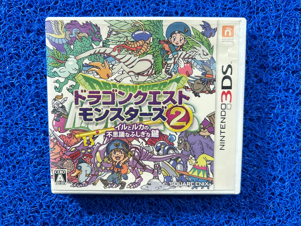 3DS Dragon quest 2 (J)