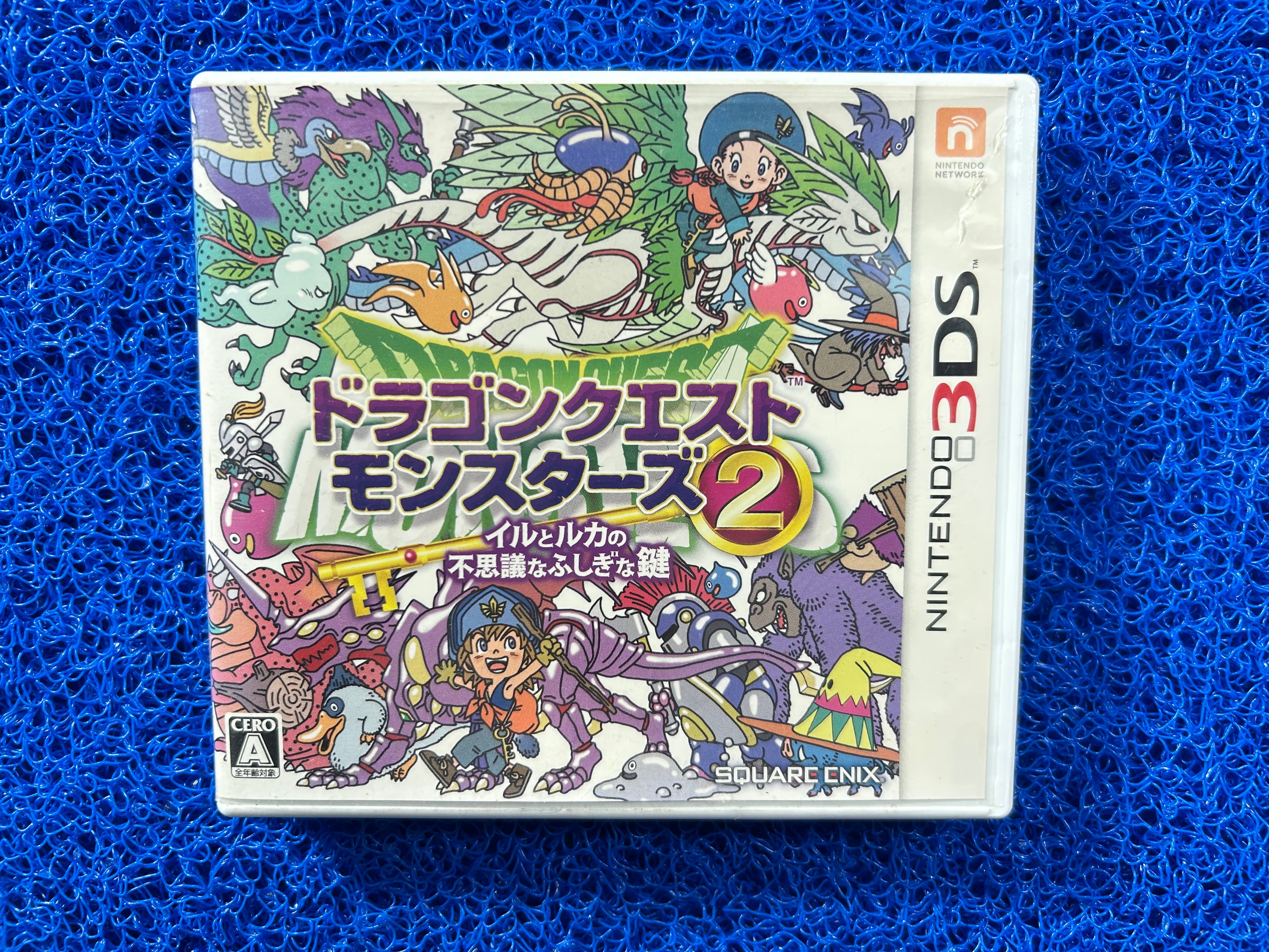 3DS Dragon quest 2 (J)