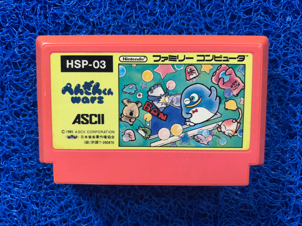 FAMICOM Penguin-kun wars (J)