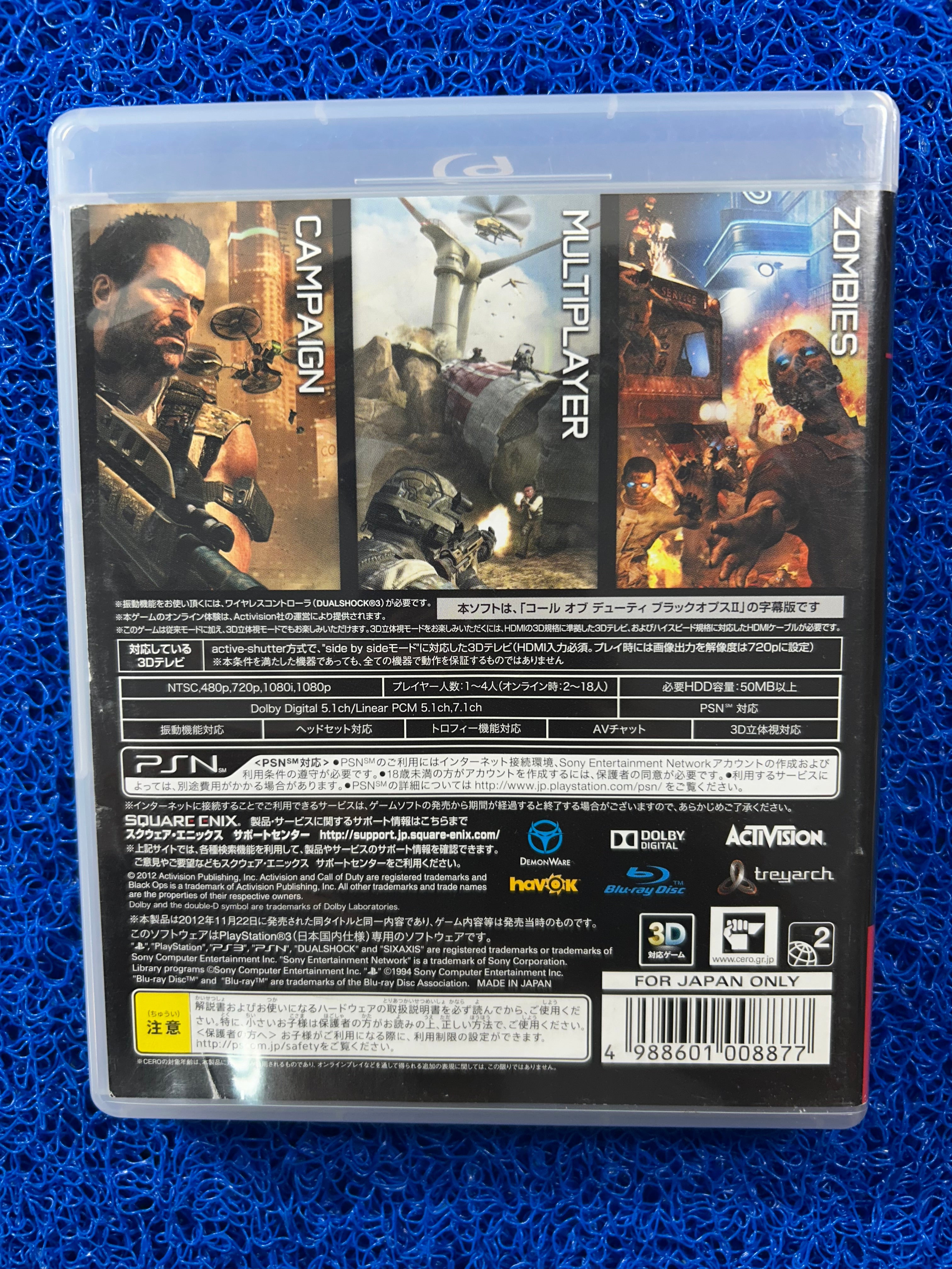 PS3 Call of duty black ops II