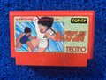 FAMICOM Captain tsubasa (J)