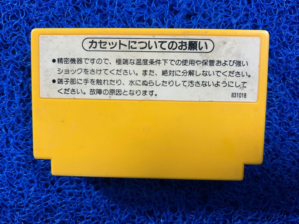 FAMICOM# Super Mario bros (J)