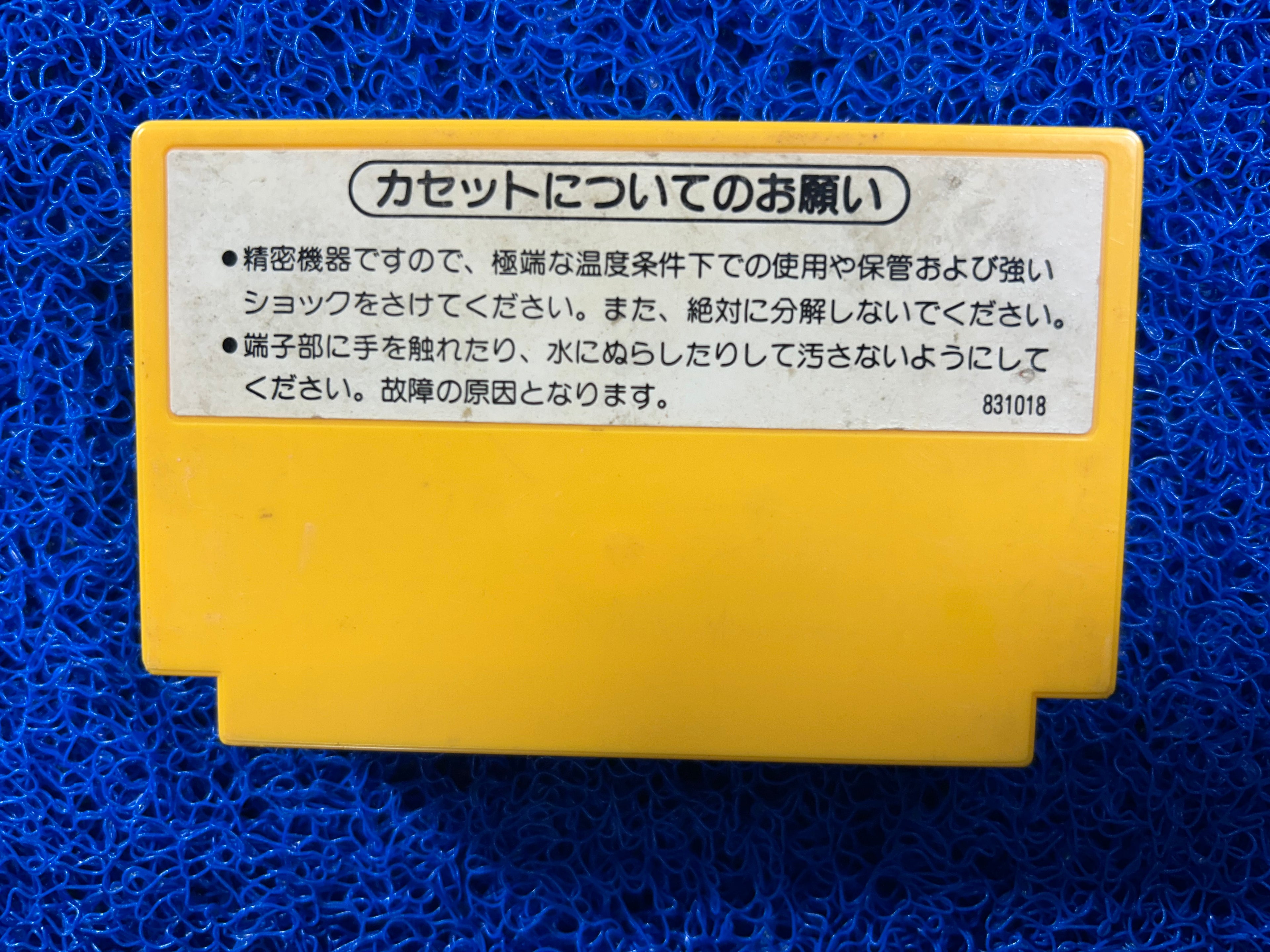 FAMICOM# Super Mario bros (J)