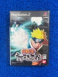 PS2 Naruto(J)