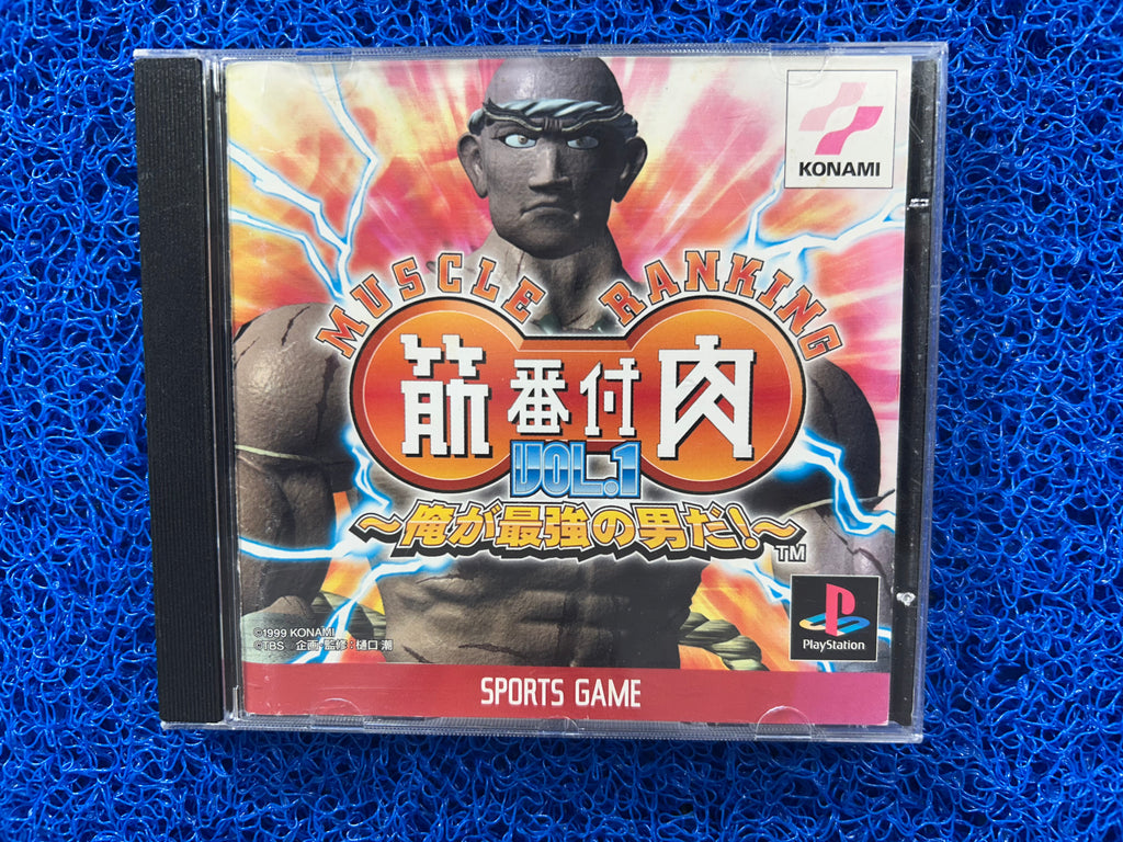 PS1 Muscle ranking vol.1 (J)