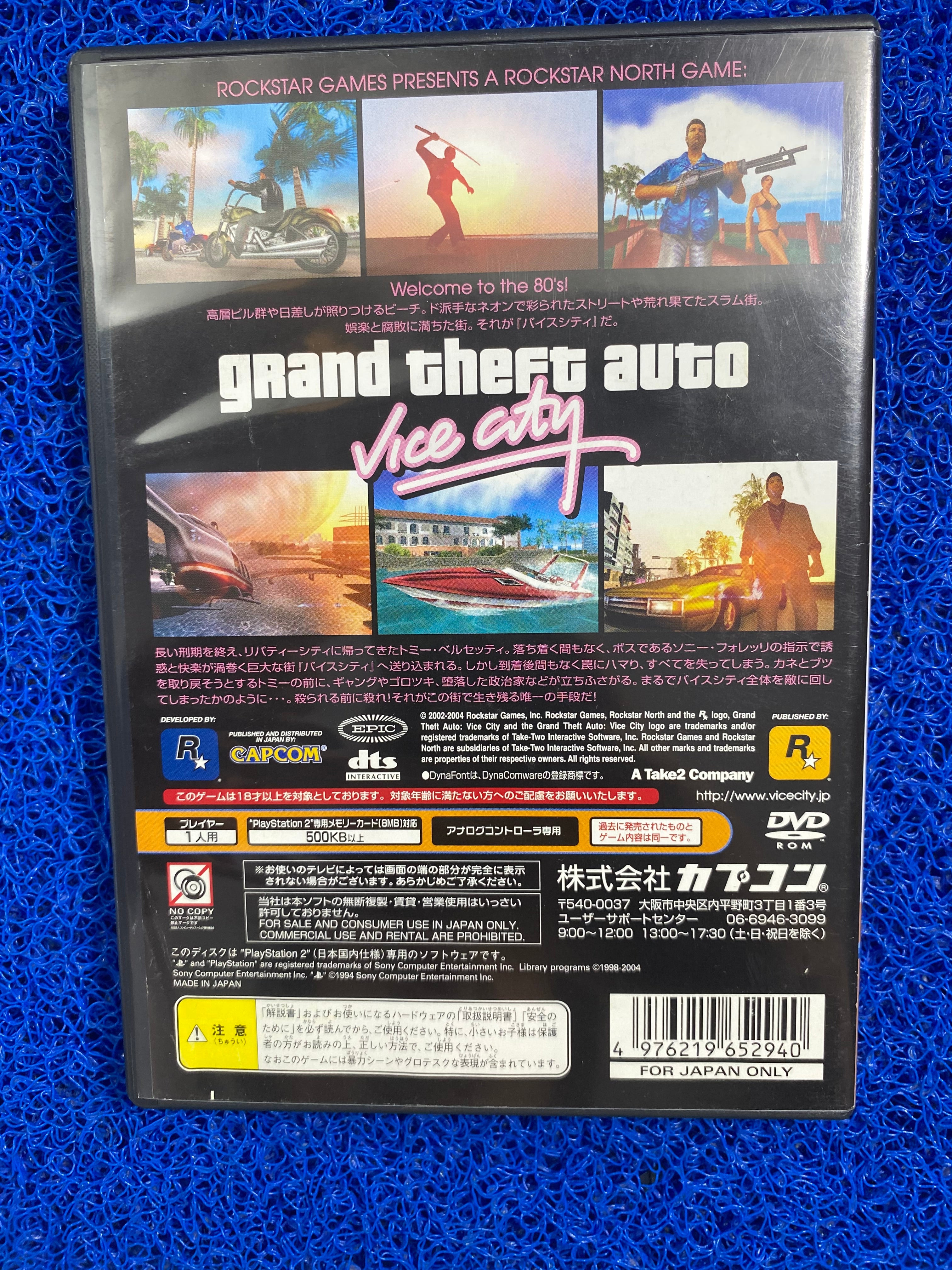 PS2# GTA Vice city (J)
