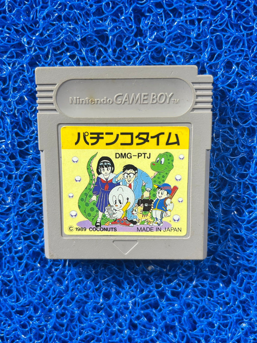 GAMEBOY Dino breeder (J)