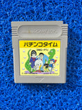 GAMEBOY Dino breeder (J)