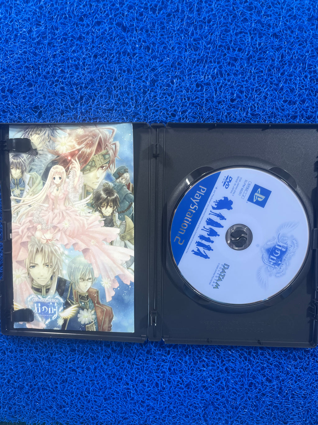 PS2 Soshite kono sora ni kirameku (J)