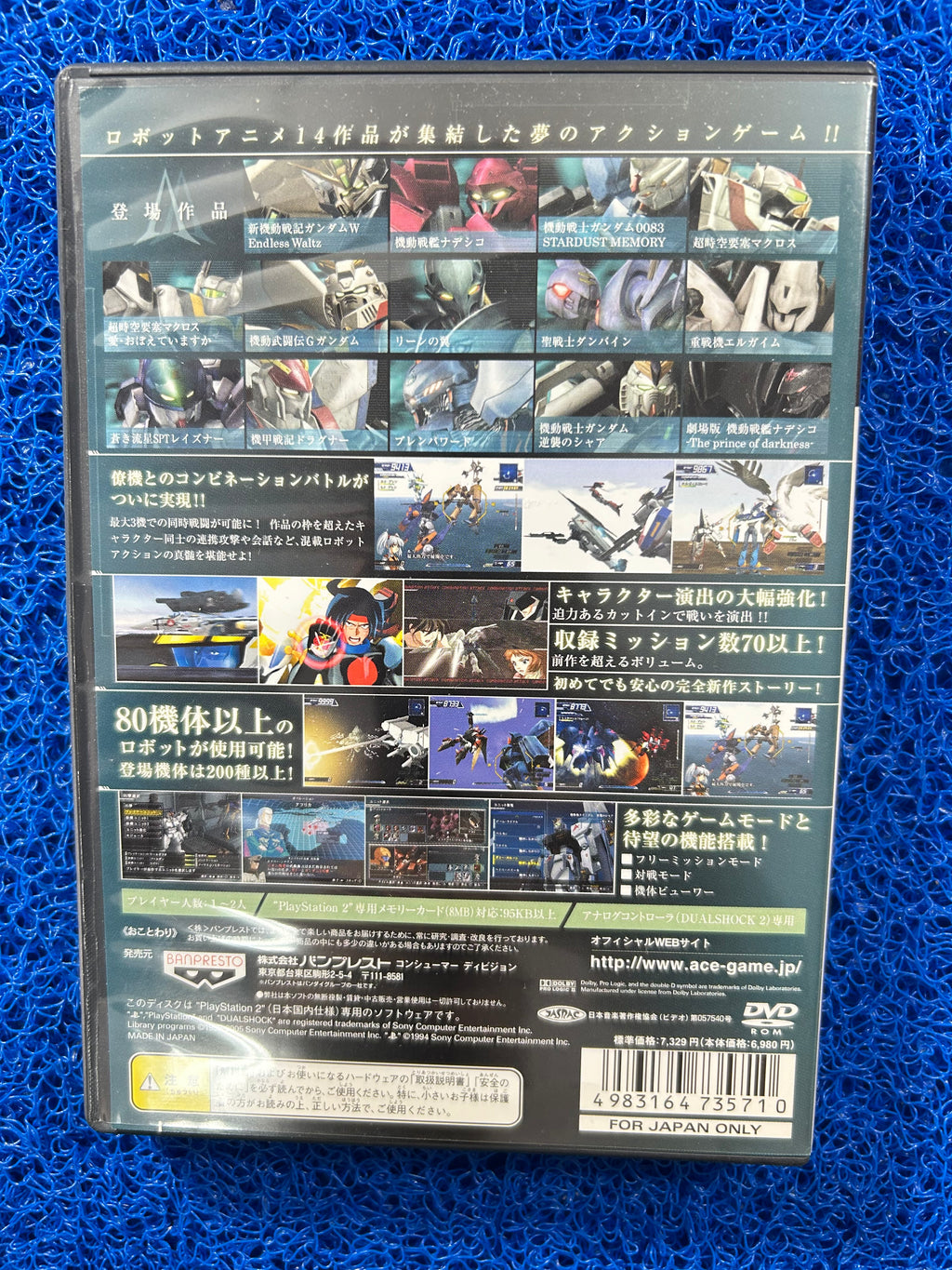 PS2 ACE 2 (J)