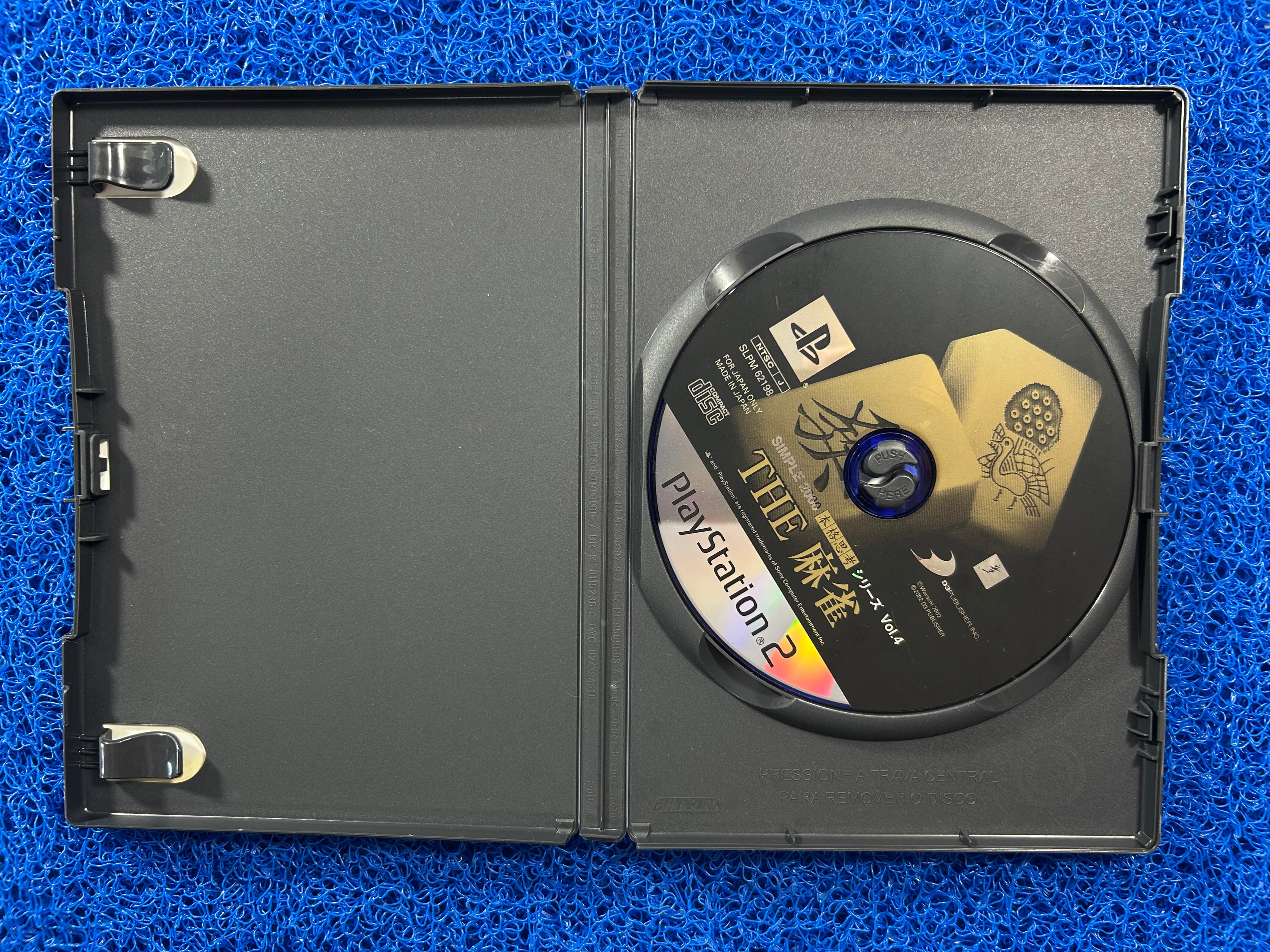 PS2 The simple 2000 vol. 4 (J)