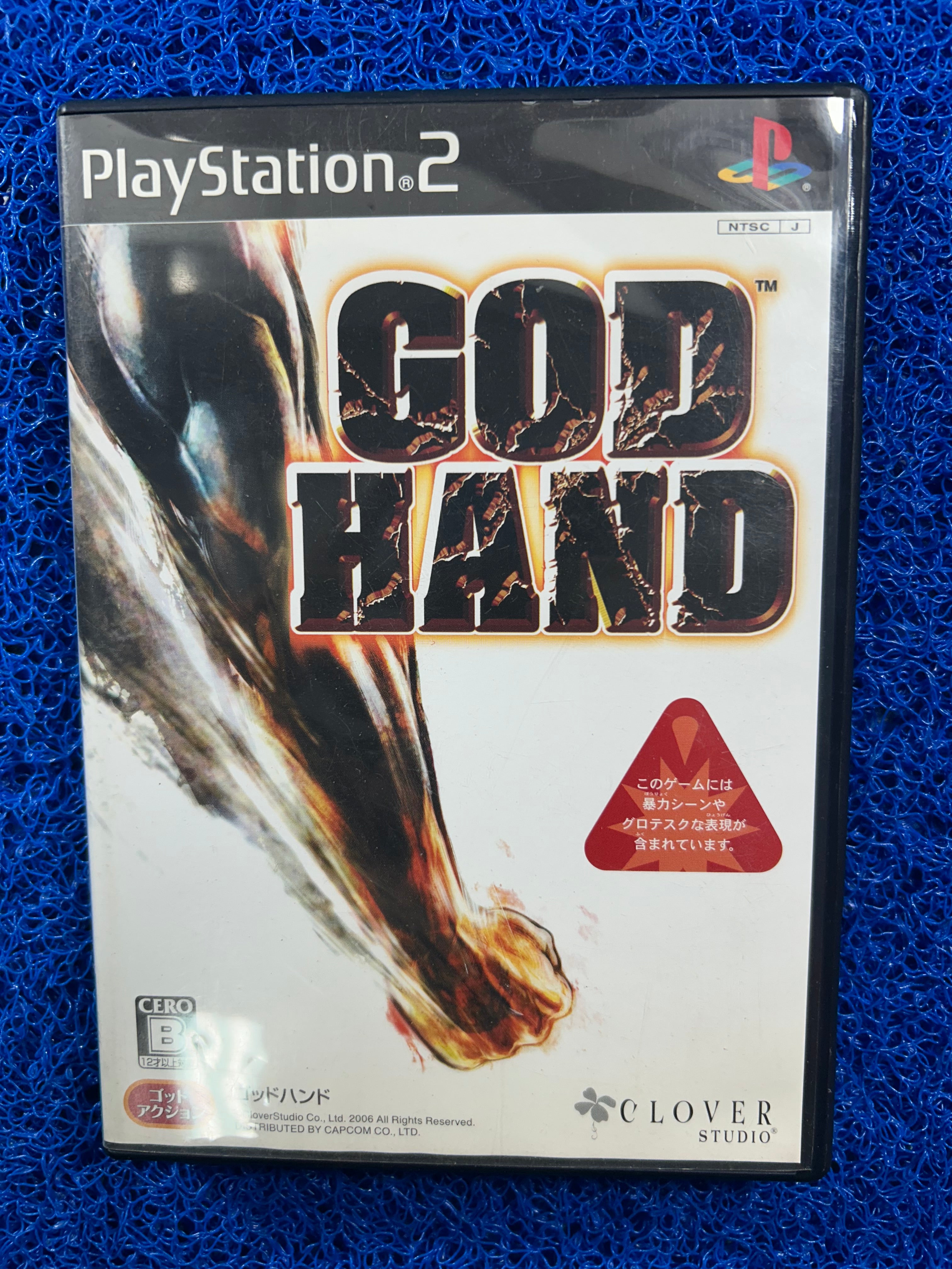 PS2 God hand (J)