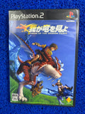 PS2# Pride of the Dragon peace (J)