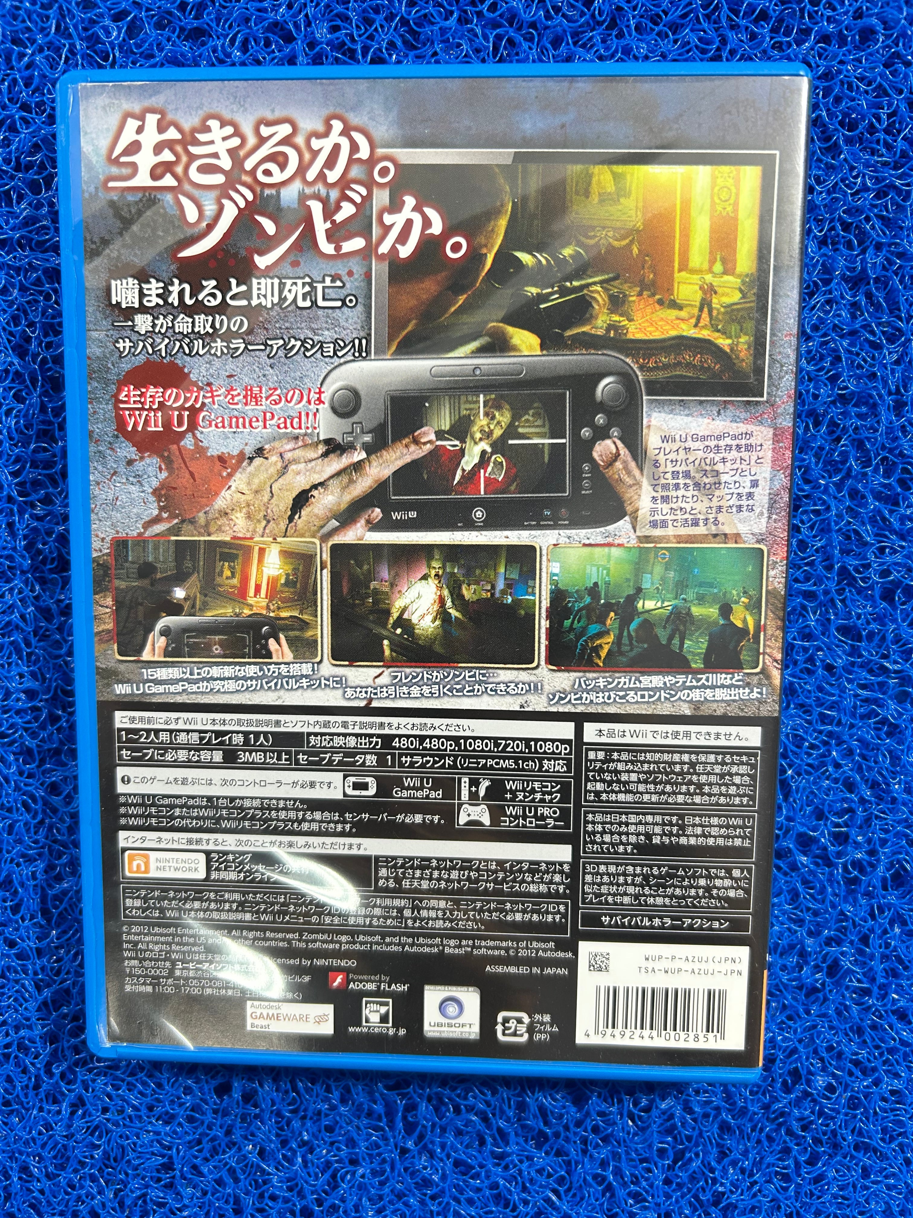 WIIU Zombi (J)
