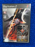 PS2 Dynasty warriors 3 (J)