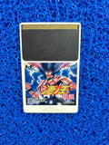 HUCARD Susano (J)