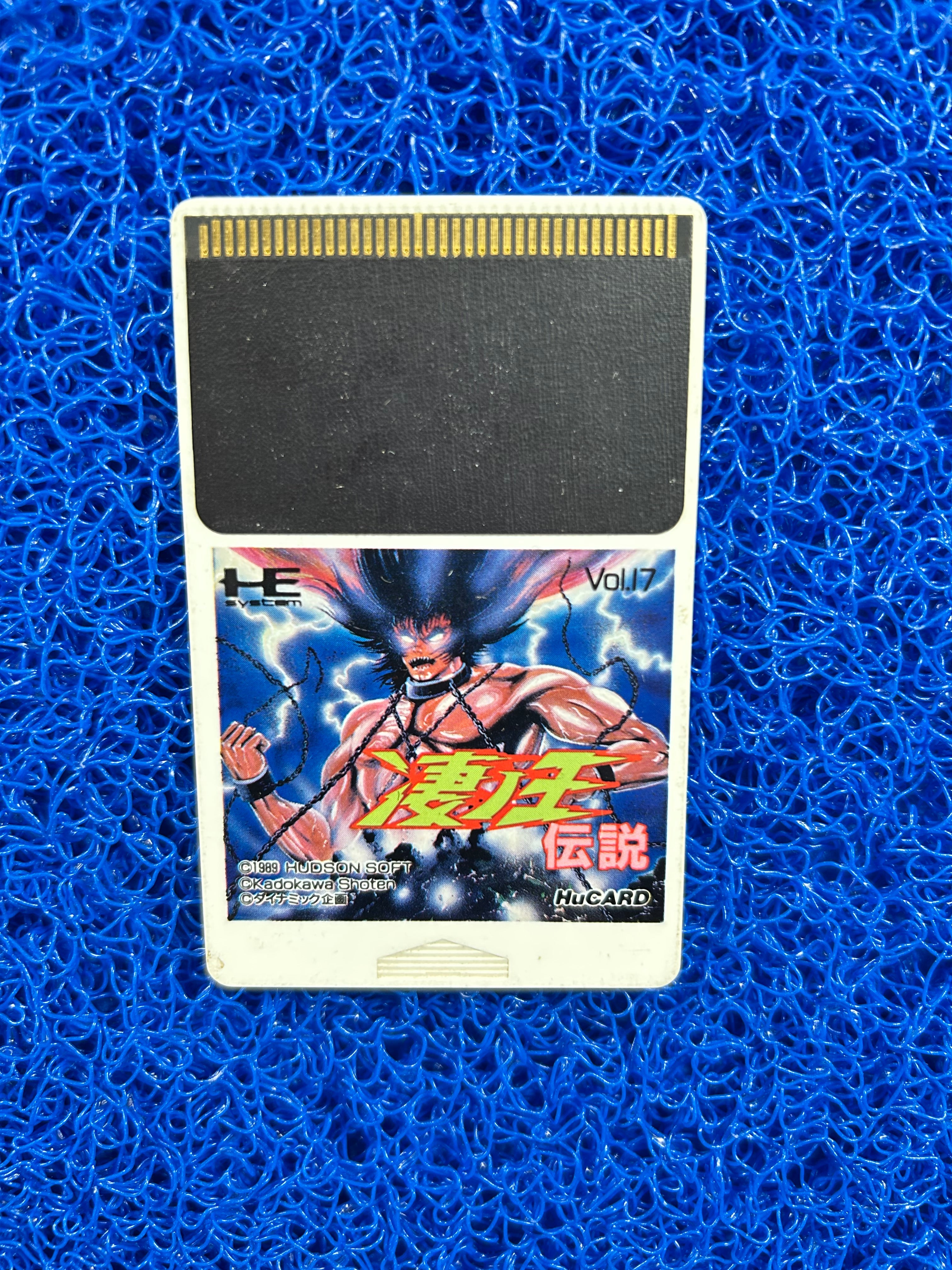 HUCARD Susano (J)