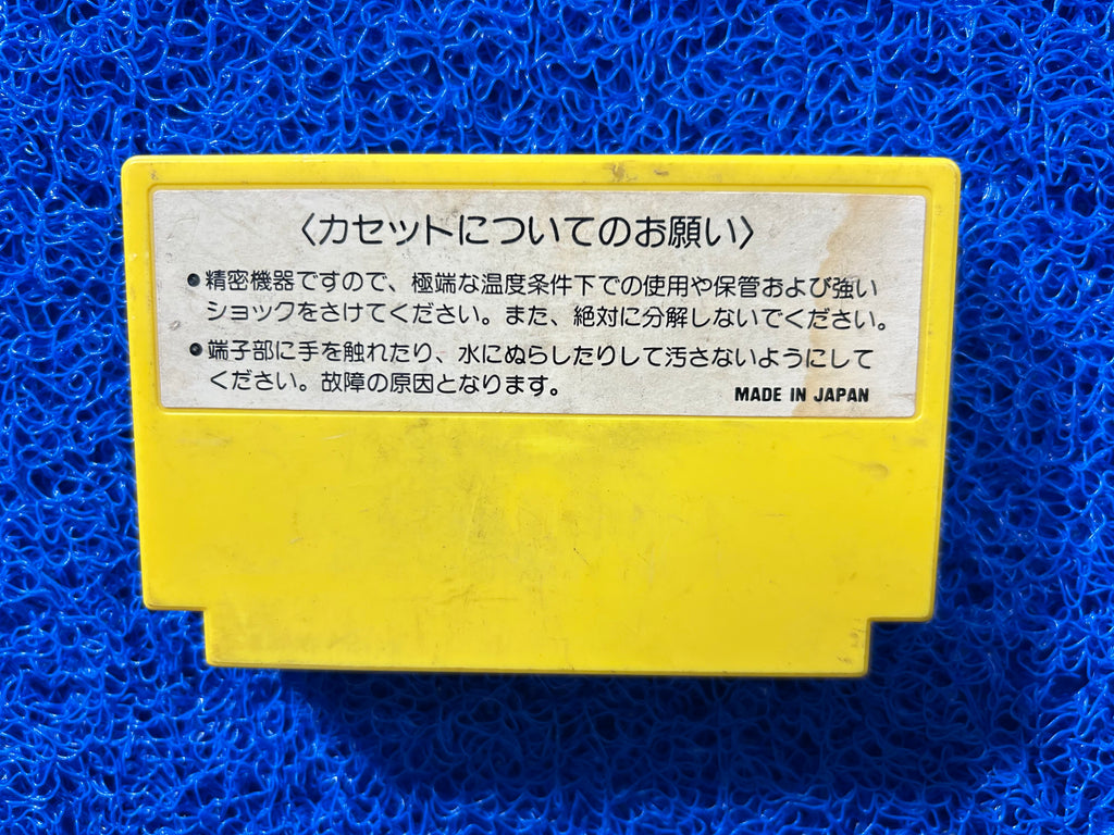FAMICOM Lode runner (J)