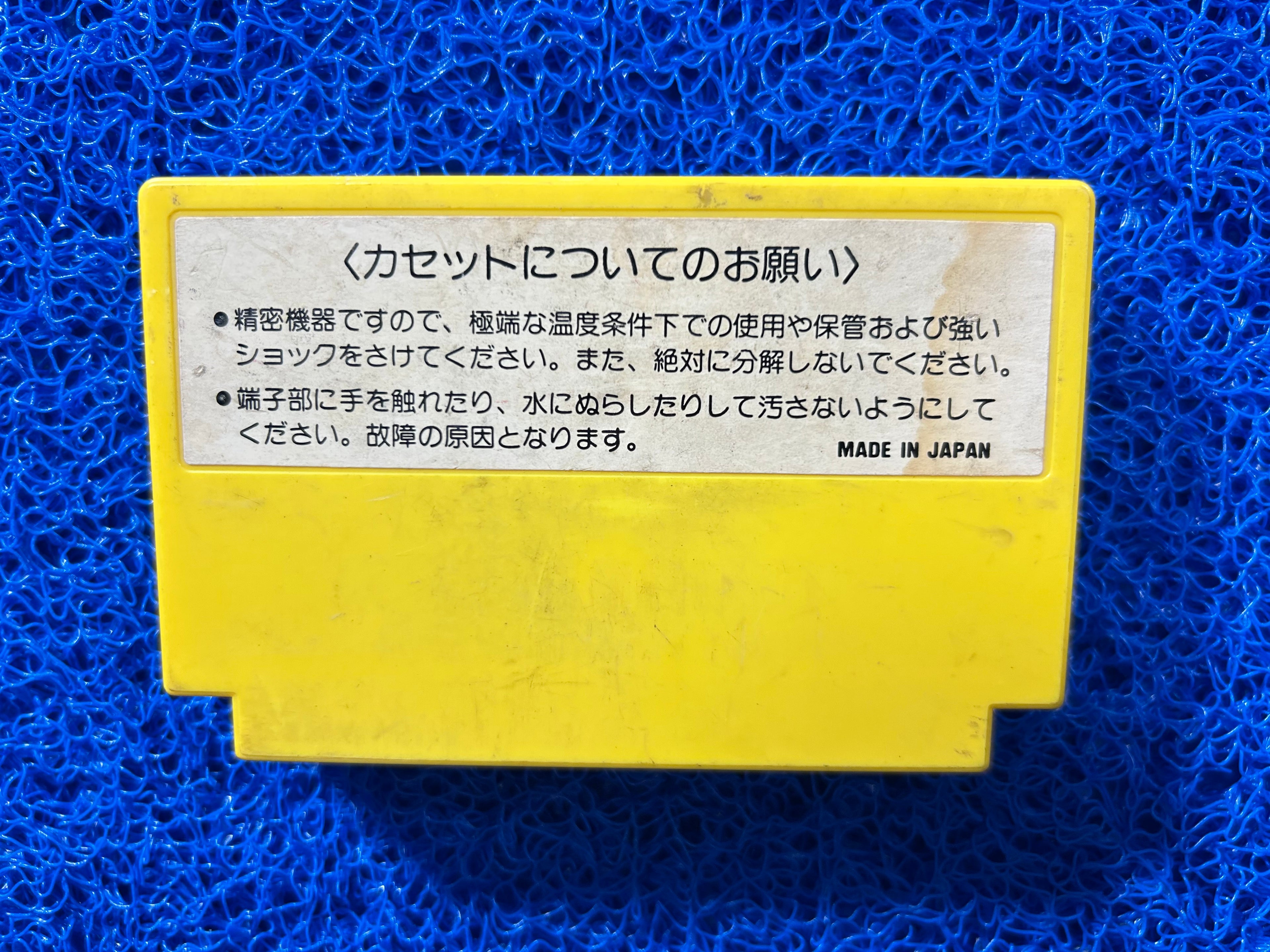 FAMICOM Lode runner (J)